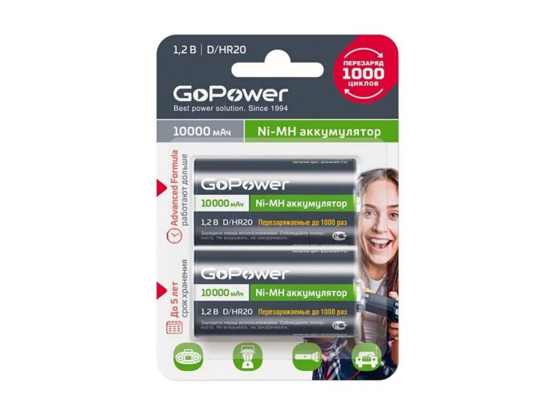 

Аккумулятор D - GoPower HR20 NI-MH 10000mAh 2шт 00-00018323, HR20