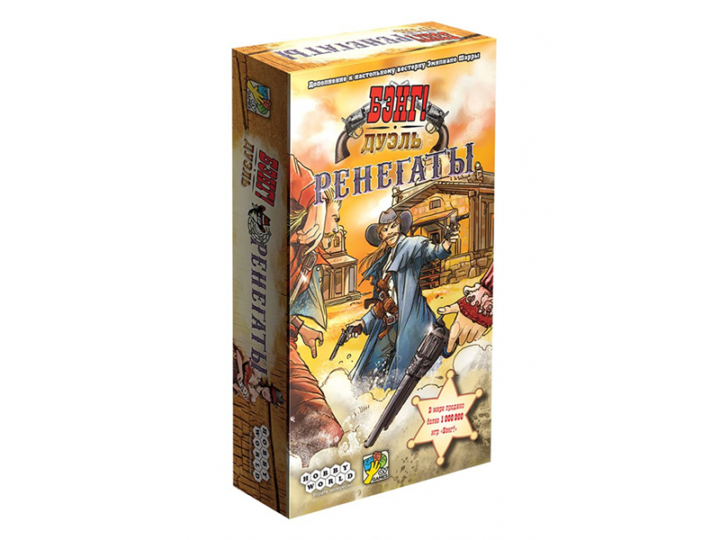 

Настольная игра Hobby World Бэнг! Дуэль Ренегаты 915449, Бэнг! Дуэль Ренегаты