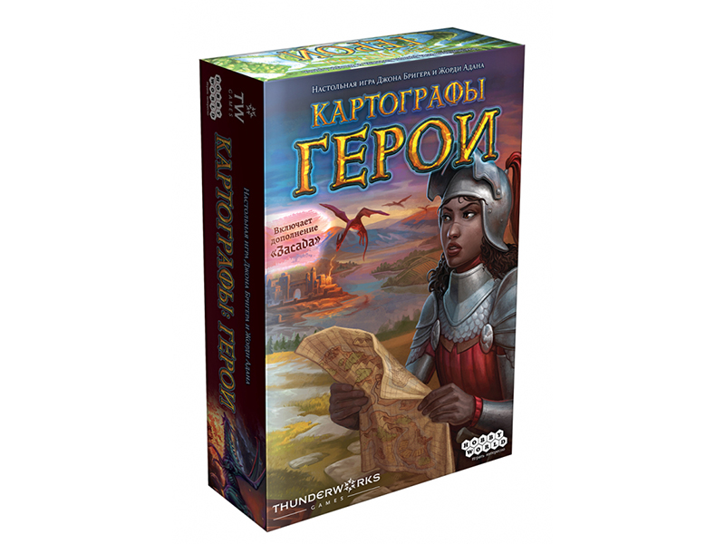 

Настольная игра Hobby World Картографы Герои 915397, Картографы Герои