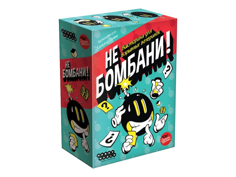 

Настольная игра Hobby World Не бомбани! 915421, Не бомбани!