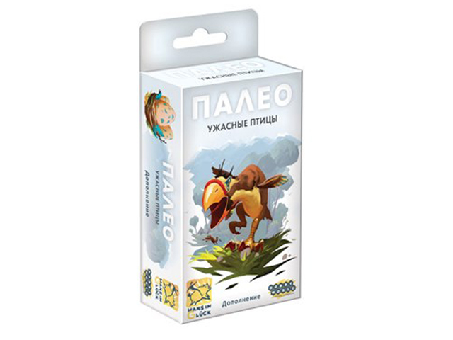 

Настольная игра Hobby World Палео Ужасные птицы 915318, Палео Ужасные птицы