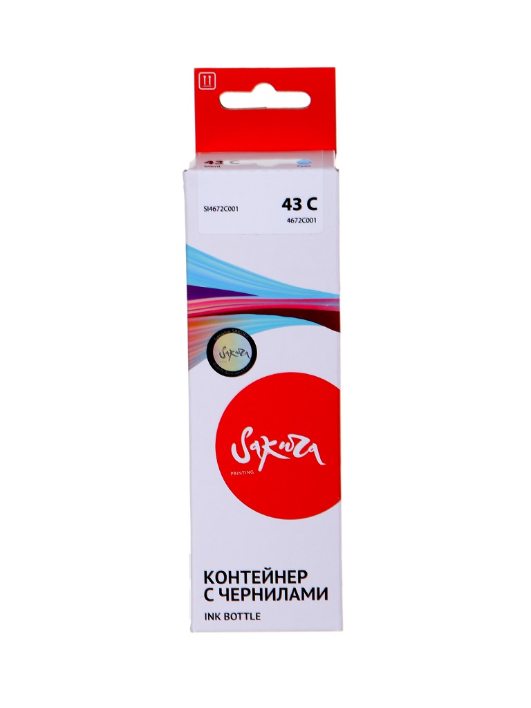 

Чернила Sakura SI4672C001 (схожий с Canon 4672C001) Cyan для Canon, SI4672C001