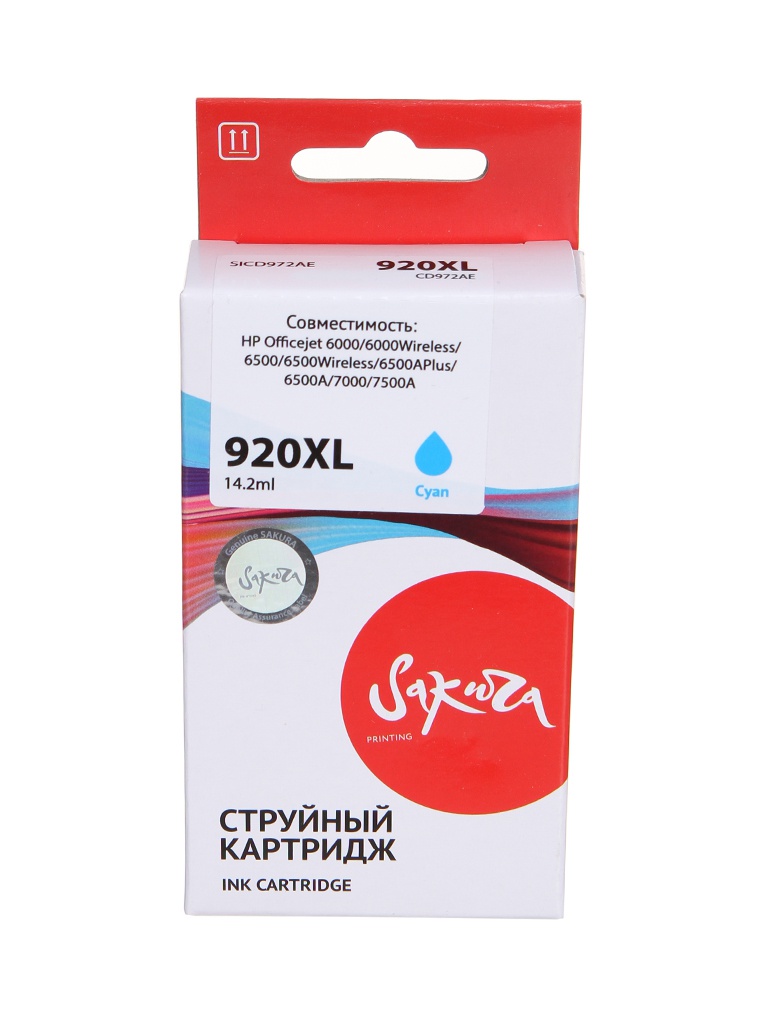 Картридж Sakura SICD972AE (схожий с HP CD972AE) №920XL Cyan для HP