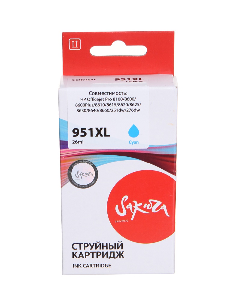 

Картридж Sakura SICN046AE (схожий с HP CN046AE) №951XL Cyan для HP, SICN046AE