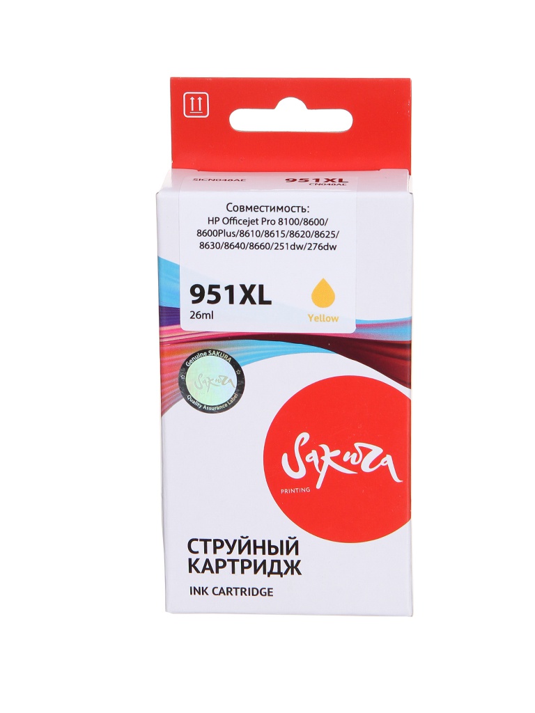 

Картридж Sakura SICN048AE (схожий с HP CN048AE) №951XL Yellow для HP, SICN048AE