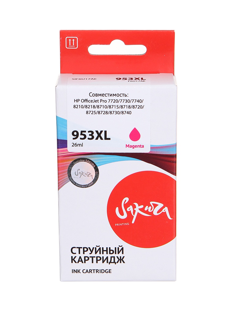 Картридж Sakura SIF6U17AE (схожий с HP F6U17AE) №953XL Magenta для HP