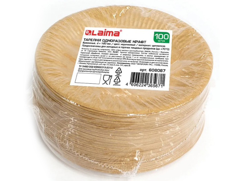 

Одноразовые тарелки Лайма Eco Craft 180mm 100шт 608087, 608087