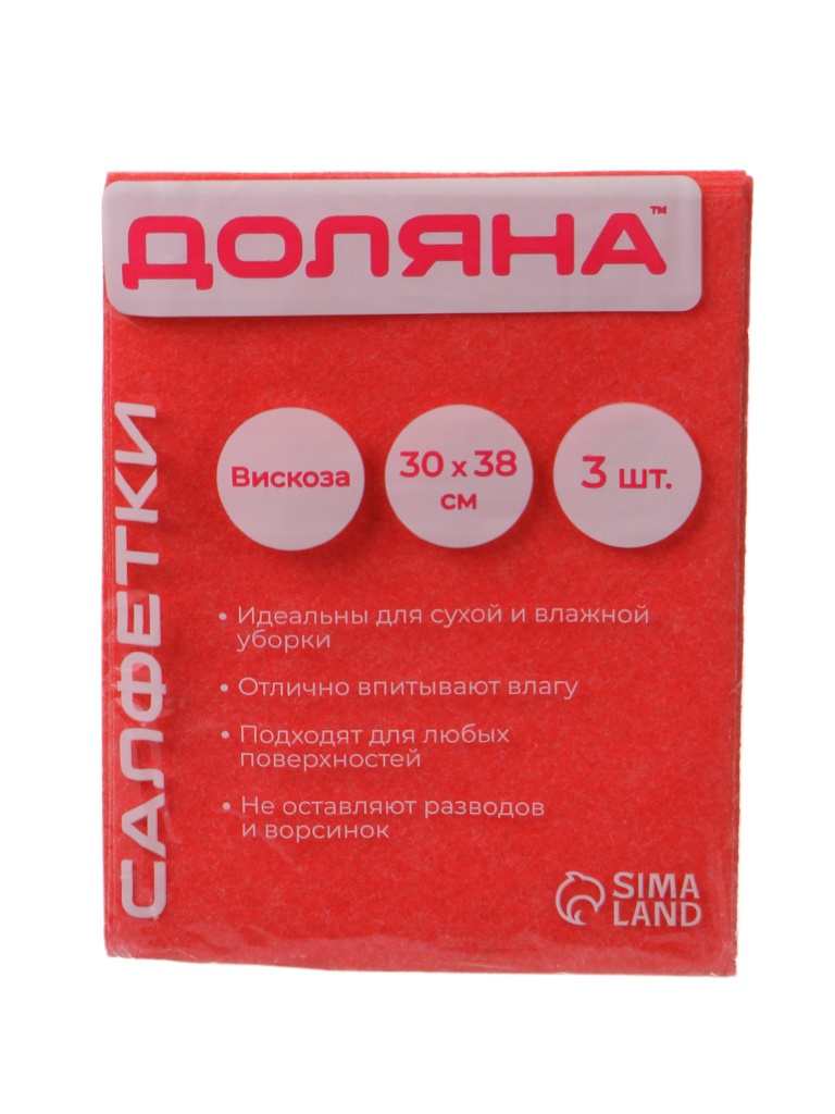 

Набор салфеток Доляна 3 шт 30x38cm 9068944, 9068944