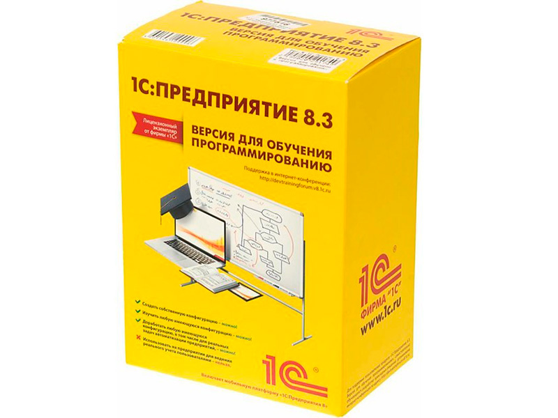 

Программное обеспечение 1С Предприятие 8.3 Версия для обучения программированию 4601546109996, 4601546109996