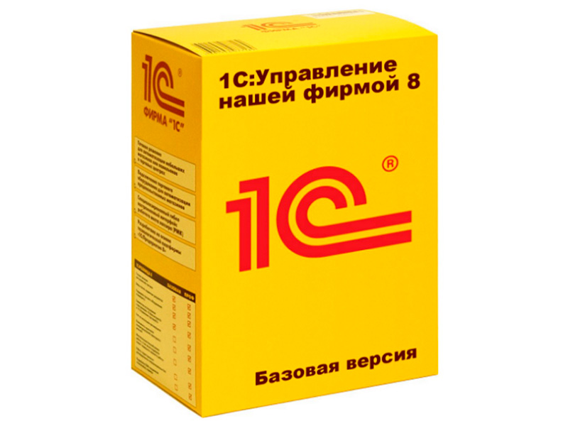 

Программное обеспечение 1С Управление нашей фирмой 8 Базовая версия 4601546104014, 4601546104014
