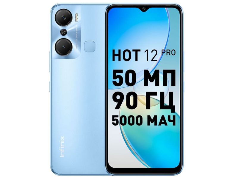 

Сотовый телефон Infinix Hot 12 Pro 8/128Gb Electric Blue, Infinix Hot 12 Pro