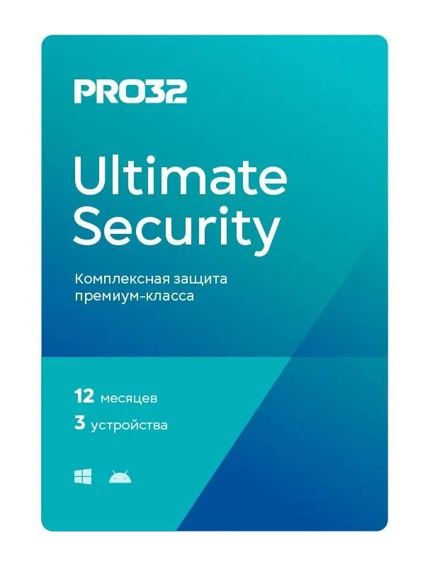 

Программное обеспечение PRO32 Антивирус Ultimate Security 3 устр 1 год PRO32-PUS-NS(3CARD)-1-3, PRO32-PUS-NS(3CARD)-1-3