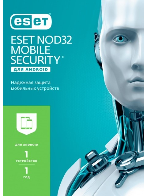 фото Программное обеспечение eset nod32 nod32 mobile security 1 устройство box nod32-enm-ns(box)-1-1(е)