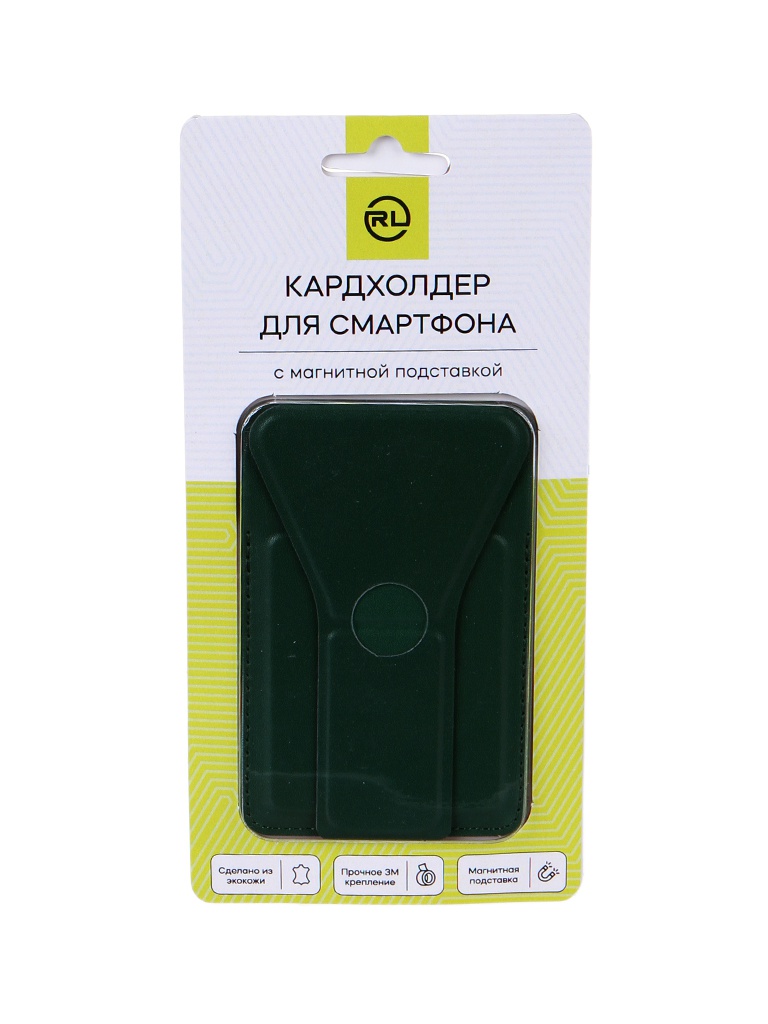 

Кардхолдер Red Line экокожа Green УТ000031333, УТ000031333