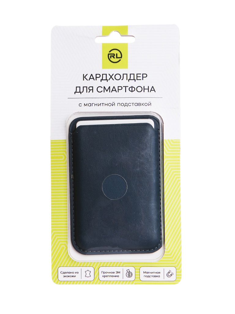 

Кардхолдер Red Line экокожа Dark Blue УТ000031391, УТ000031391
