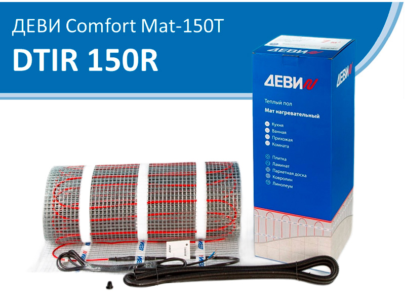 фото Теплый пол деви comfort mat-150t 375w 230в 2.5m2 140f1745r