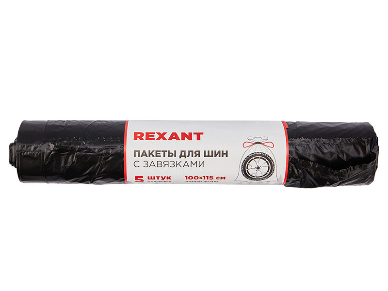 Пакеты для хранения шин Rexant 1000х1150mm 5шт 80-0250 пакеты для хранения шин до r18 4шт stels 55202