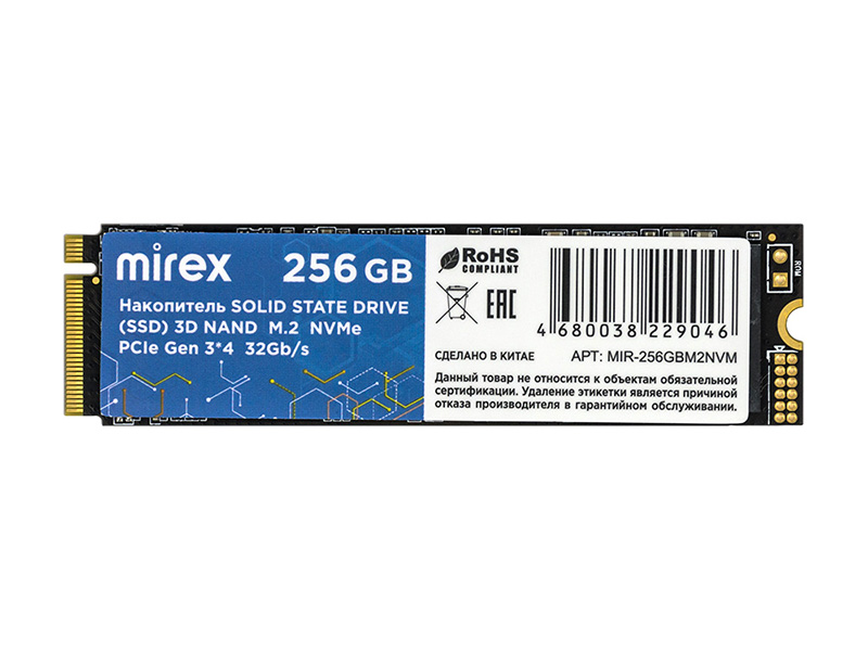 

Твердотельный накопитель Mirex 256Gb 13640-256GBM2NVM, 13640-256GBM2NVM