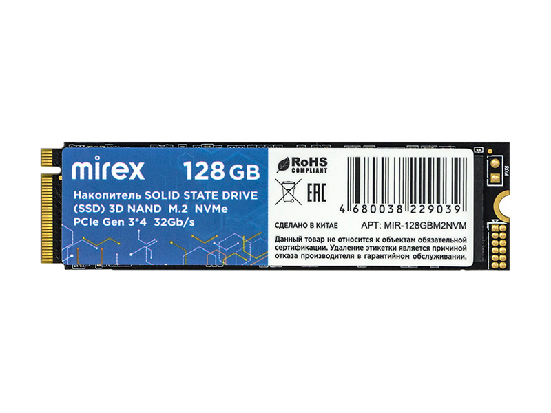 

Твердотельный накопитель Mirex 128Gb 13640-128GBM2NVM, 13640-128GBM2NVM