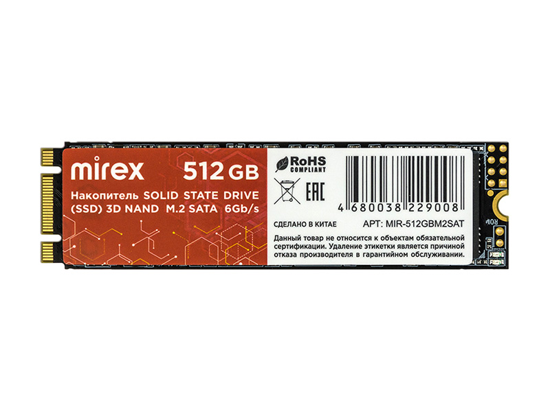 

Твердотельный накопитель Mirex 512Gb 13640-512GBM2SAT, 13640-512GBM2SAT