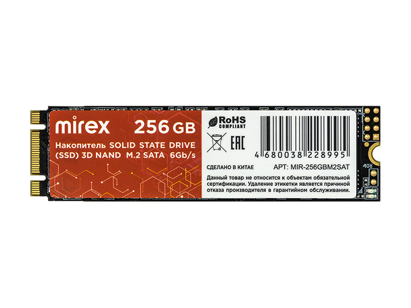 

Твердотельный накопитель Mirex 256Gb 13640-256GBM2SAT, 13640-256GBM2SAT