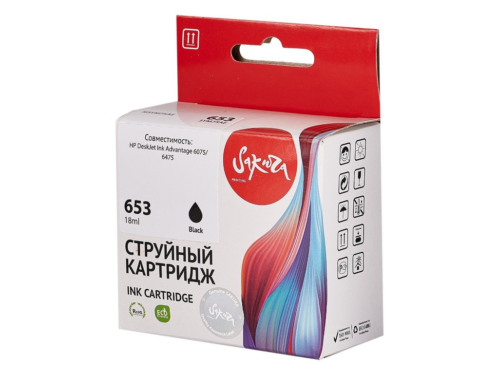 Картридж Sakura SI3YM75AE (схожий с HP 3YM75AE) №653 Black для HP DeskJet Plus Ink Advantage 6000/6075/6475