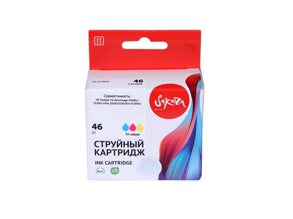 Картридж Sakura SICZ638AE (схожий с HP CZ638AE) №46 Tri-Colour для HP Deskjet Ink Advantage 2020hc/2520hc/Ultra 2029/2529/Ultra 4729AIO