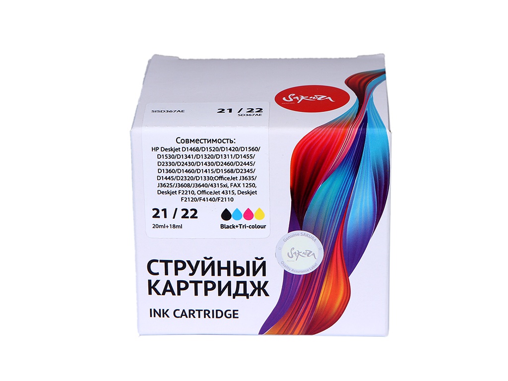 Картридж Sakura SISD367AE (схожий с HP SD367AE) №21/22 Black-Tri-Colour для HP DeskJet 3940/D2360/F380/4355/D1530/D2460/F4180/F2180/PSC 1410/Officejet J3680/4355/5610/J5520