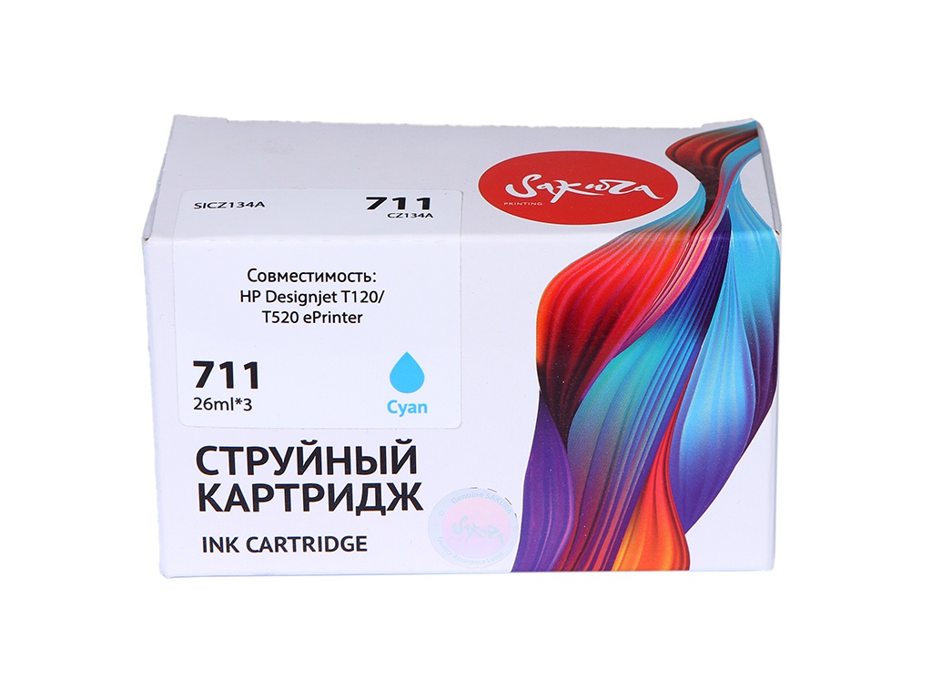 Картридж Sakura SICZ134A (схожий с HP CZ134A) №711 Cyan для HP Designjet T120/T520 ePrinte