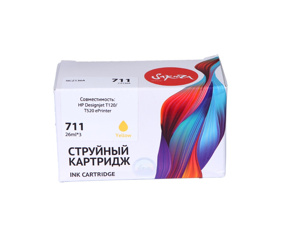 Картридж Sakura SICZ136A (схожий с HP CZ136A) №711 Yellow для HP Designjet T120/T520 ePrinter