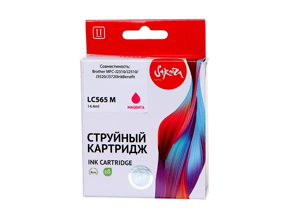 Картридж Sakura SILC565M (схожий с Brother LC565M) Magenta для Brother MFC-J2310/J2510/J3520/J3720InkBenefit