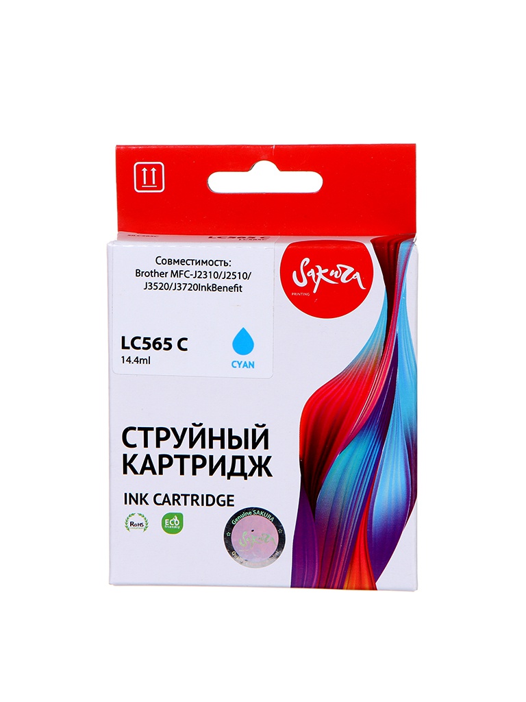 Картридж Sakura SILC565C (схожий с Brother LC565C) Cyan для Brother MFC-J2310/J2510/J3520/J3720InkBenefit