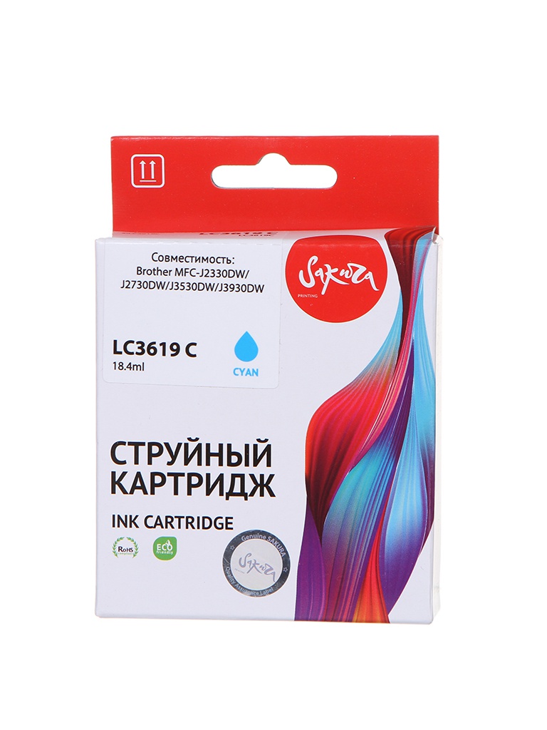 Картридж Sakura SILC3619C (схожий с Brother LC3619C) Cyan для Brother MFC-J2330DW/J2730DW/J3530DW/J3930DW