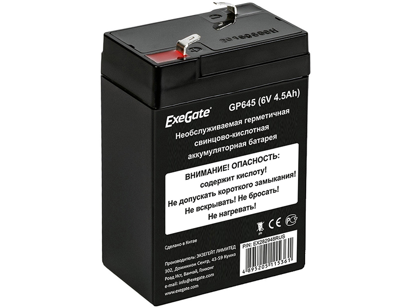 Аккумулятор для ИБП ExeGate GP645 6V 4.5Ah клеммы F1 EX282948RUS