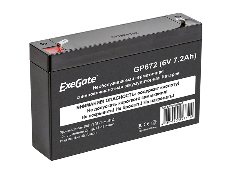 Аккумулятор для ИБП ExeGate GP672 6V 7.2Ah клеммы F1 EP234536RUS