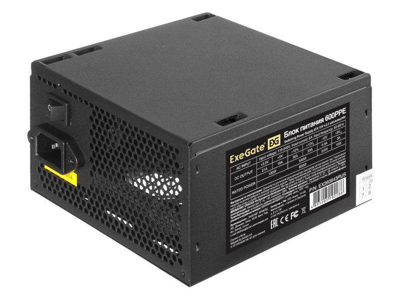 Блок питания ExeGate 600PPE 600W EX260643RUS-PC