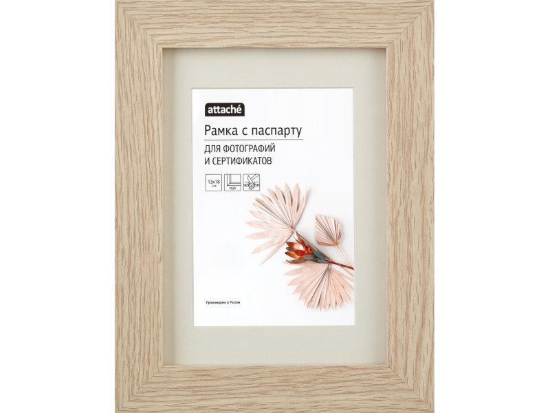 

Рамка Attache 13х18cm 1603586, 1603586