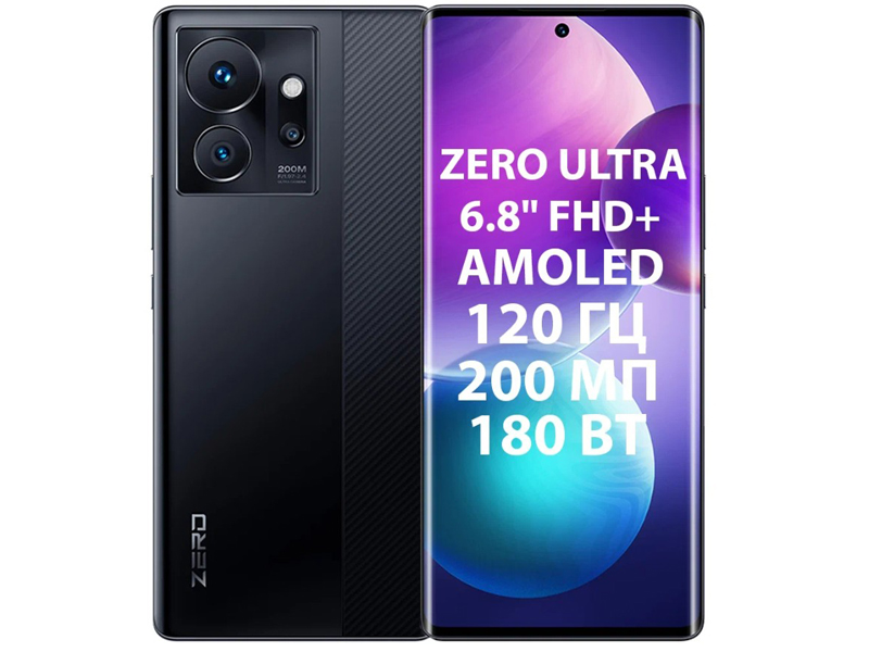 Сотовый телефон Infinix Zero Ultra 8/256Gb X6820 Genesis Noir