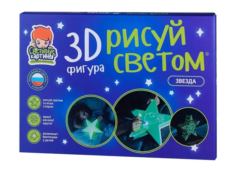 фото Световые картины рисуй светом 3d фигура звезда рс-3дз-733