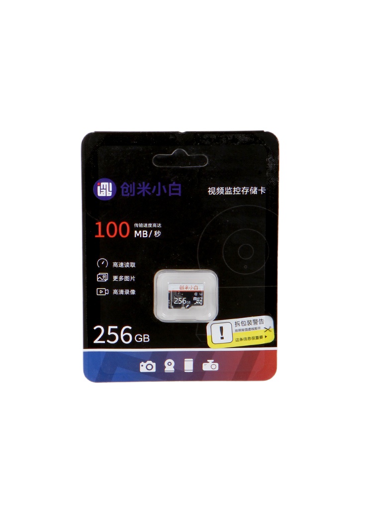 Карта памяти 256Gb - Xiaomi Imilab Xiaobai Micro Secure Digital Class 10 карта памяти netac 256gb pro micro sdxc tf хранение данных v30 uhs i u3 высокая скорость до 100 мб с