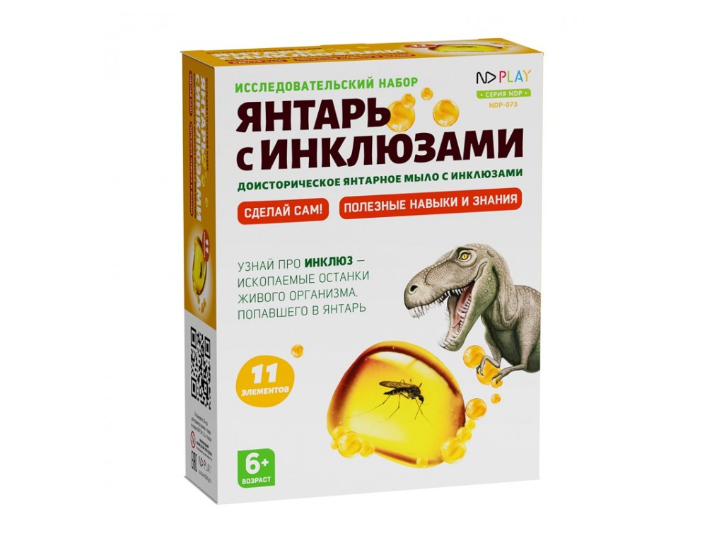 

Игра ND Play Исследовательский набор Янтарь с инклюзами NDP-073, Янтарь с инклюзами