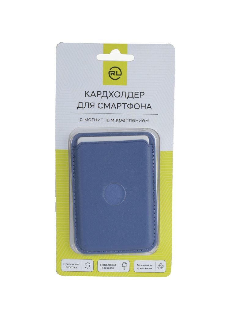 

Кардхолдер Red Line экокожа Lilac УТ000031393, УТ000031393