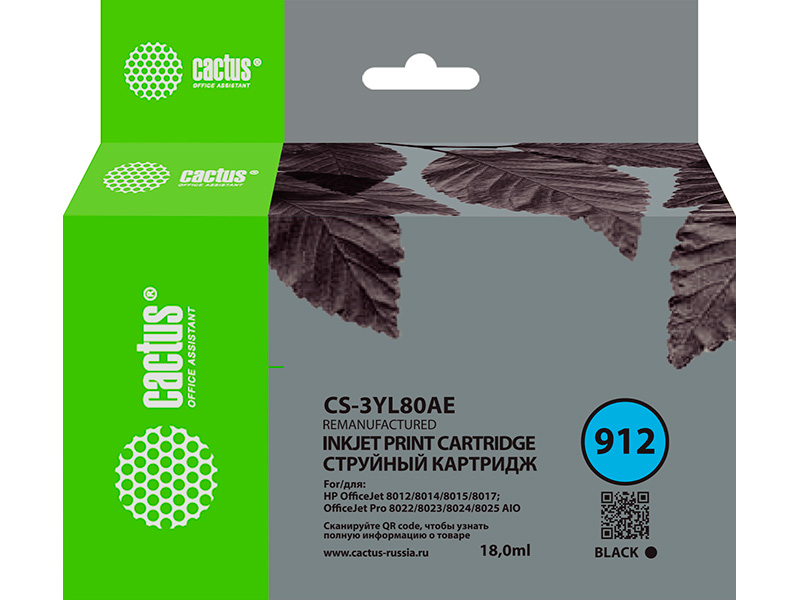 Картридж Cactus CS-3YL80AE 912 18ml Black для HP OfficeJet 8010 / 8012 / 8013 / 8014