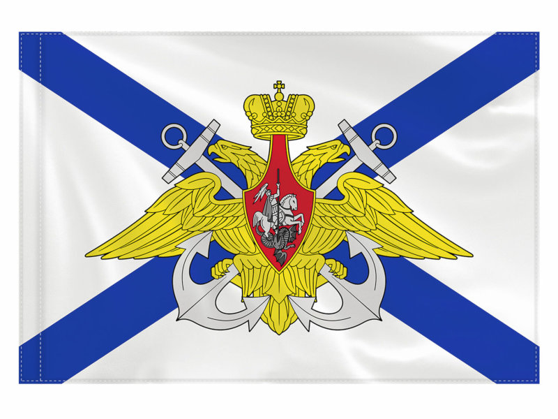 

Флаг ВМФ России Staff Андреевский с эмблемой 90х135cm 550234, 550234
