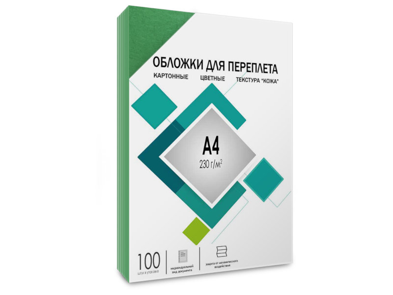 

Обложки для переплета Гелеос А4 100шт Leather Green CCA4G, CCA4G