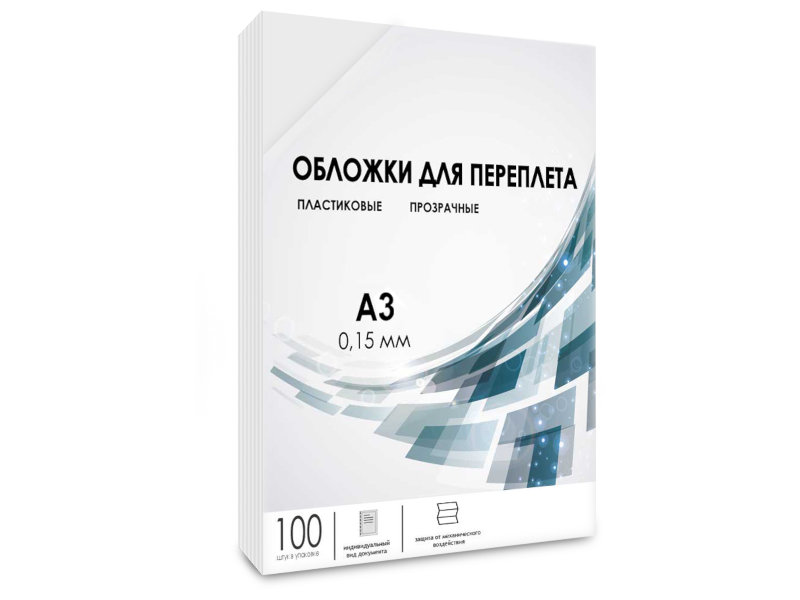 

Обложки для переплета Гелеос А3 0.15mm 100шт Plastic Transparent PCA3-150, PCA3-150