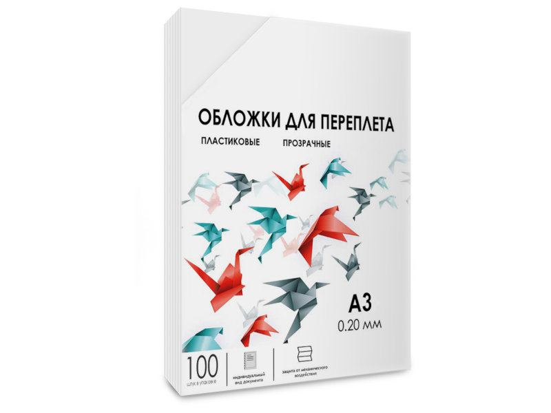 фото Обложки для переплета гелеос а3 0.2mm 100шт plastic transparent pca3-200