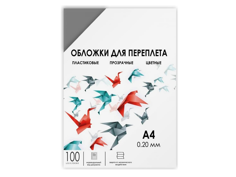 Обложки для переплета Гелеос А4 0.2mm 100шт Plastic Smoky PCA4-200S картонные обложки для переплета офисмаг