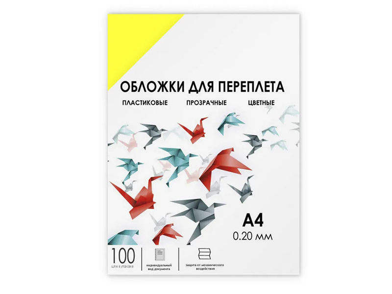 

Обложки для переплета Гелеос А4 0.2mm 100шт Plastic Yellow PCA4-200Y, PCA4-200Y