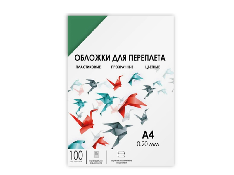 

Обложки для переплета Гелеос А4 0.2mm 100шт Plastic Green PCA4-200G, PCA4-200G